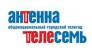 Журнал Телесемь. Бийск